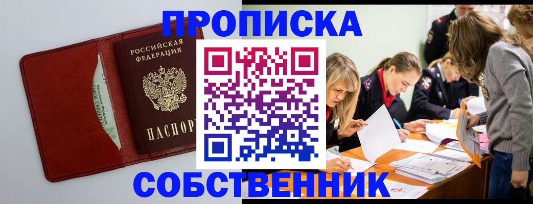 регистрация для школы в Ковылкино