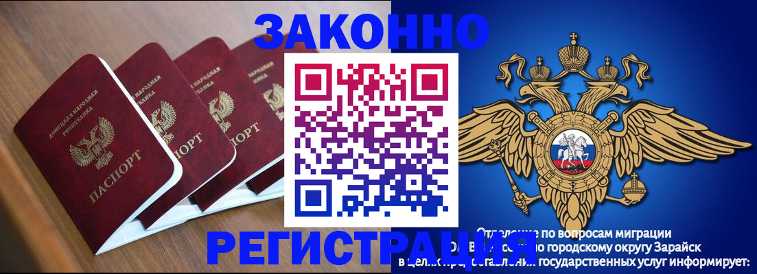 временная регистрация поиск в Ковылкино